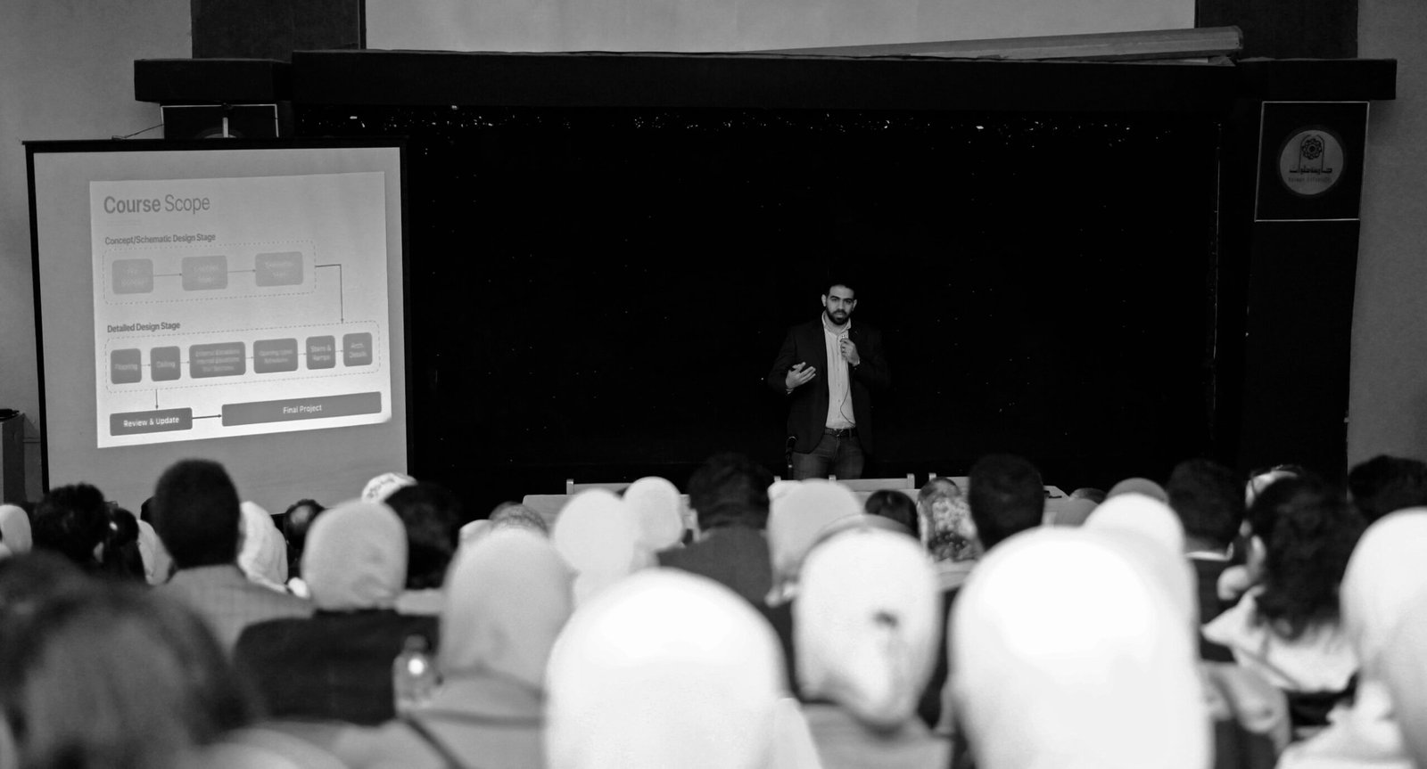 Mohamed Abdel Shakour Lectures